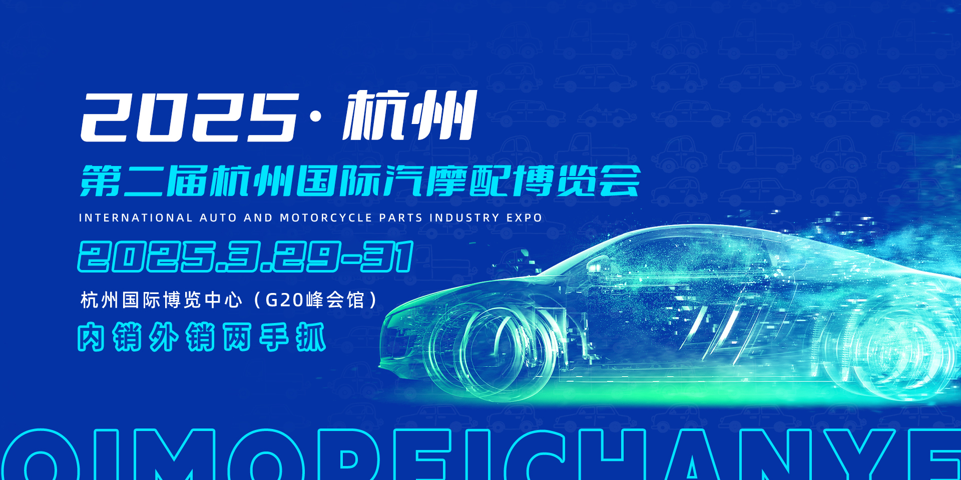 杭州創(chuàng)客會(huì)展有限公司