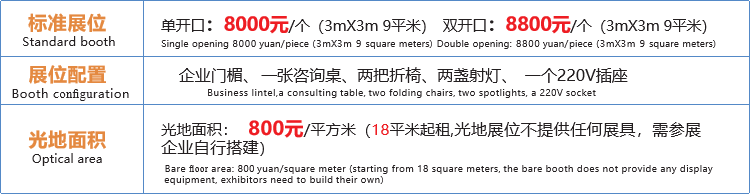 微信圖片_20240726093653